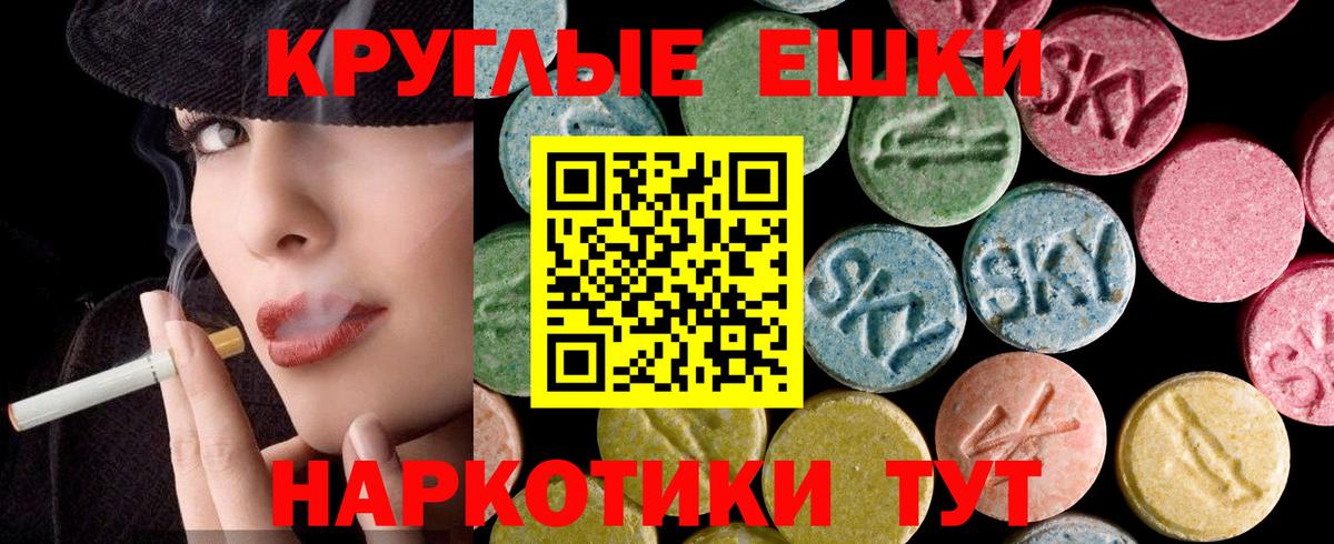 Ecstasy  ЭКСТАЗИ бентли  ЭКСТАЗИ mix  Вход с VPN  Лесозаводск 