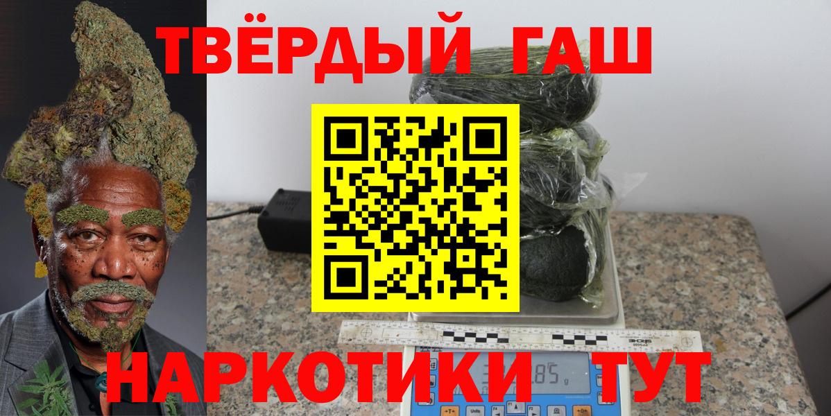 Гашиш hashish  Вход с VPN  Гашиш  Лесозаводск  ГАШ 40% ТГК 