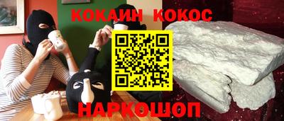 кокаин VHQ Донской