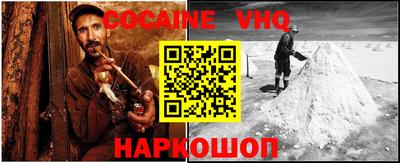 jwh Донецк