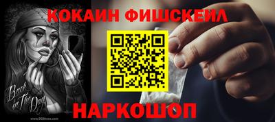 jwh Донецк