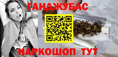 таблы Гусь-Хрустальный