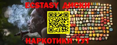 jwh Донецк