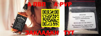 jwh Донецк