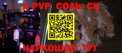 кокаин VHQ Донской