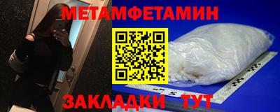 jwh Донецк