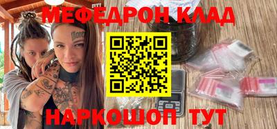таблы Гусь-Хрустальный