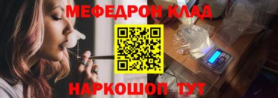 jwh Донецк