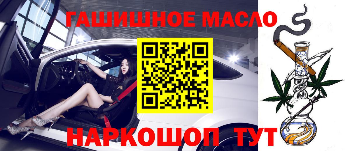 МЕТАМФЕТАМИН  Канабис  Меф   Лесозаводск  Гашиш  ТГК  КОКАИН  Вход с VPN 