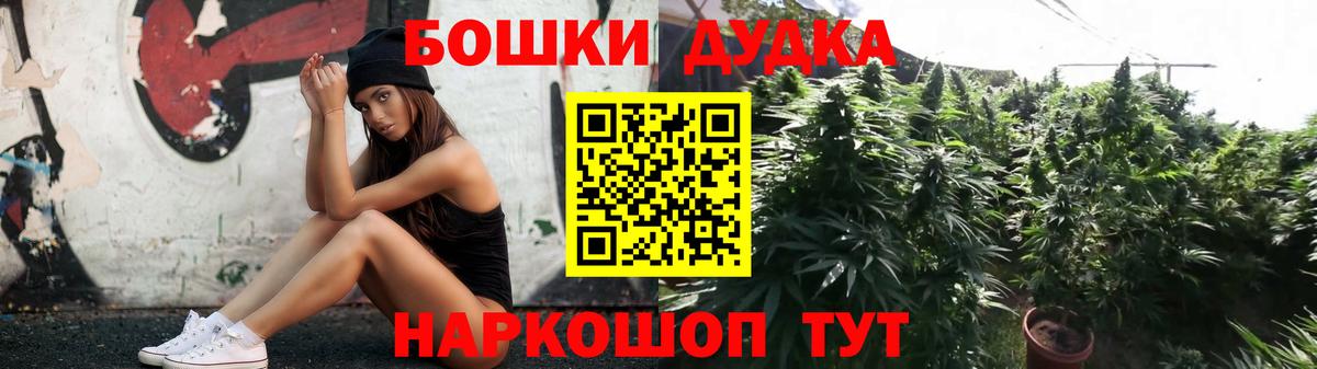 Лесозаводск  Конопля Bruce Banner  Бошки Шишки Ganja  Бошки Шишки Ganja  Вход с VPN  Шишки марихуана ГИДРОПОН 